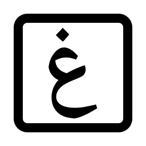 Arabic